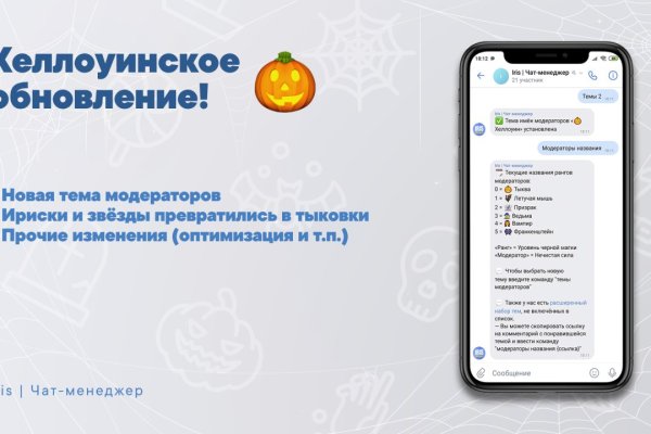 Почему не работает сайт кракен