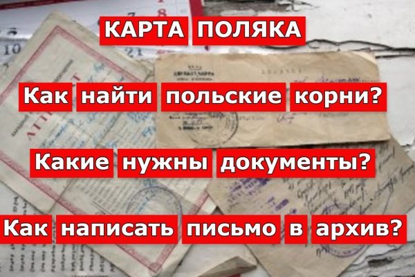 Гидра в даркнете