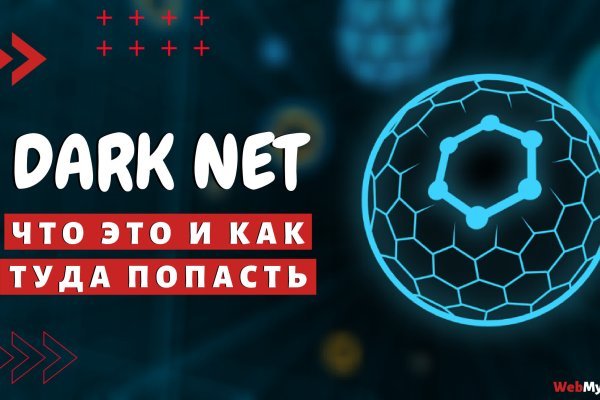 Kraken официальный сайт kr2web in